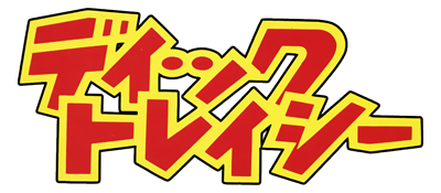 Dick Tracy logo for Sega Mega Drive